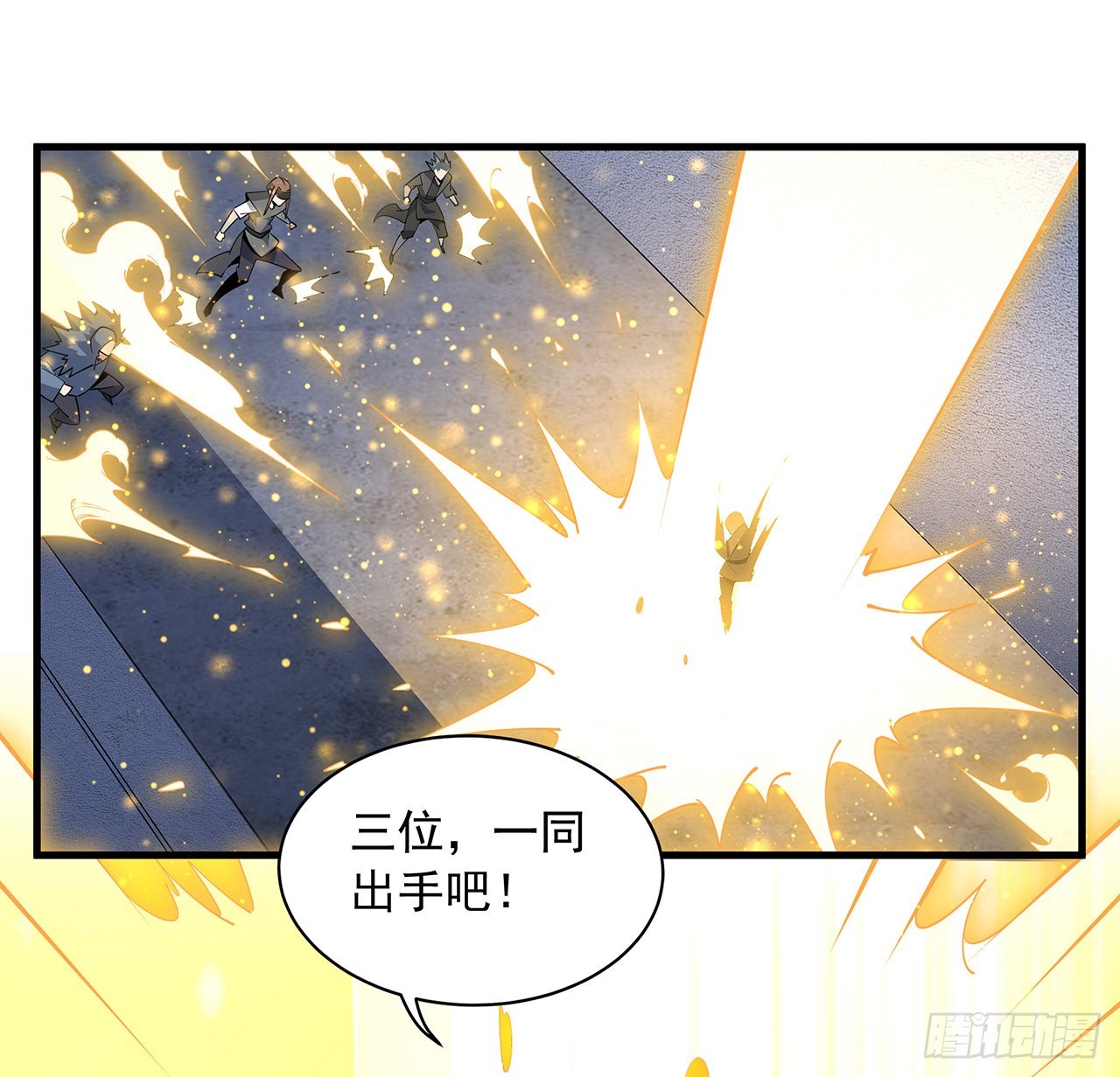 95话 一起飞升58