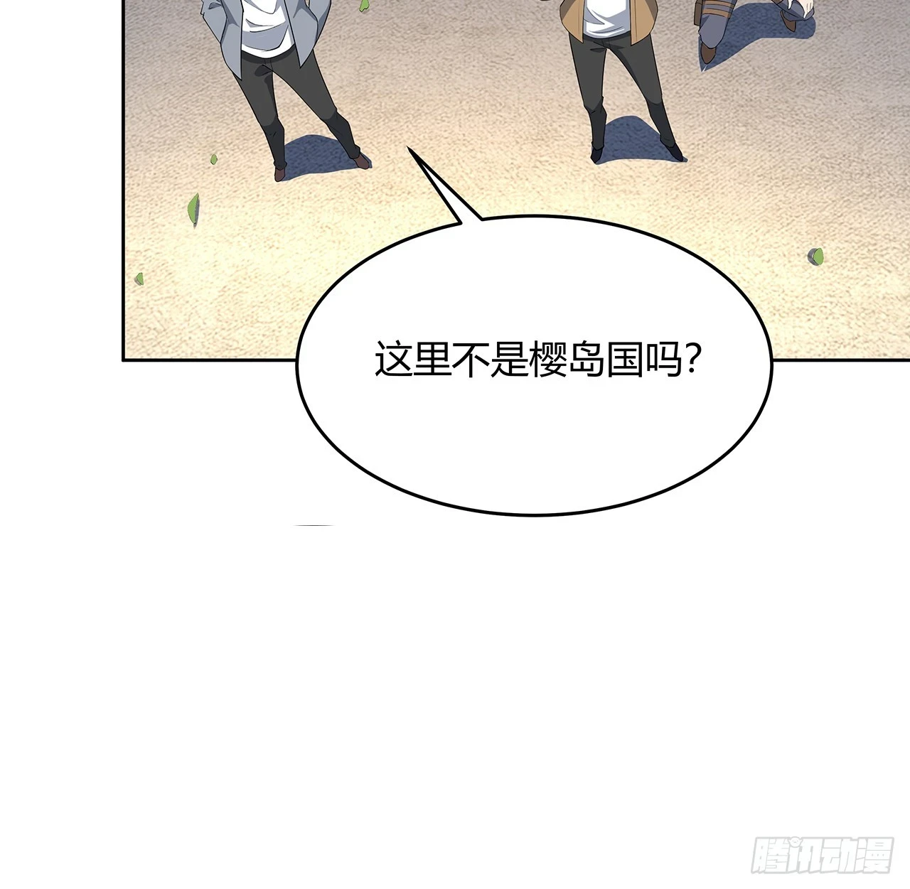 181话 新的敌人？26