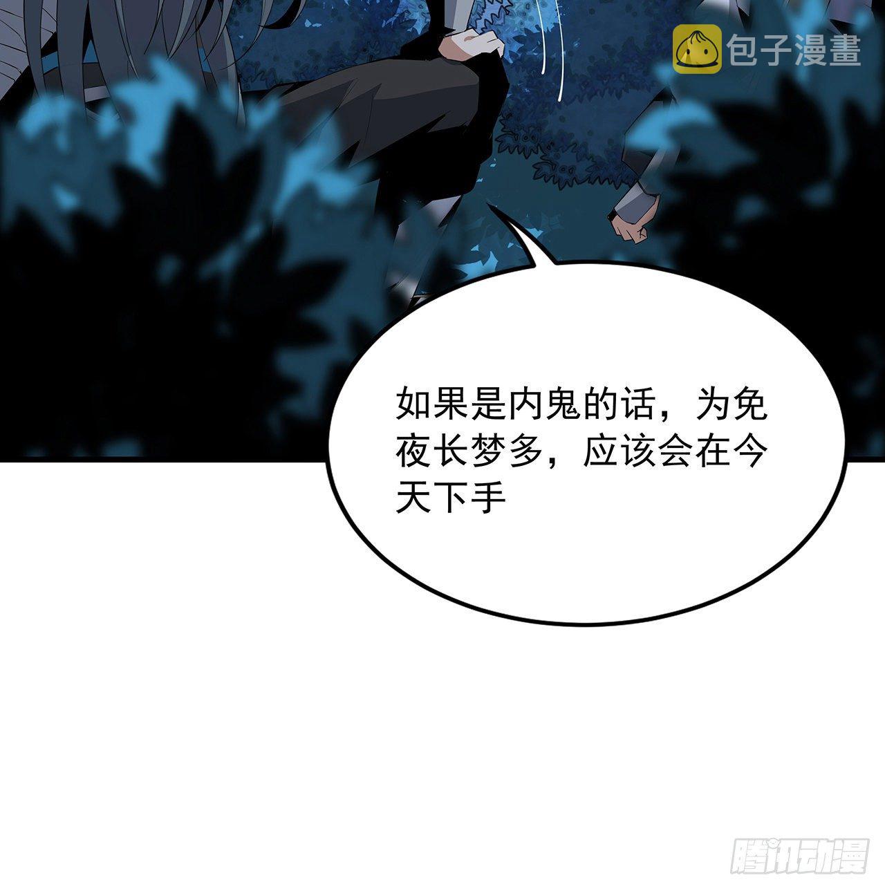 22话 守株待鬼19