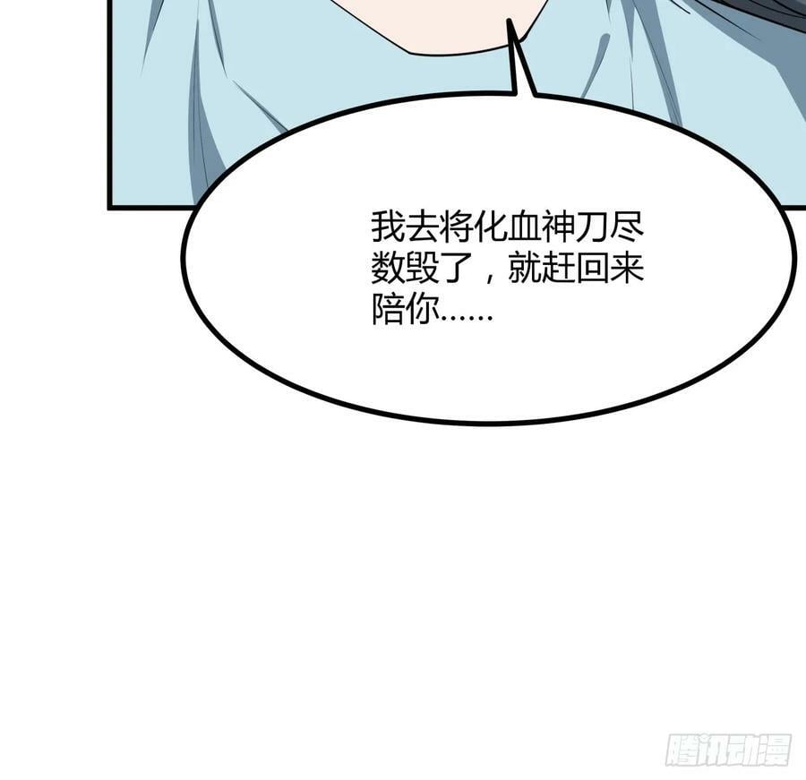 204话 又见面了20