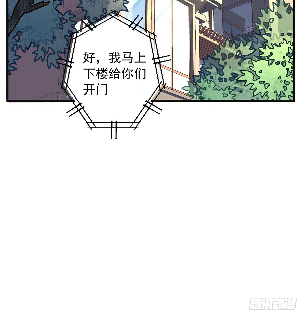 80话 非语长老和长老夫人？26