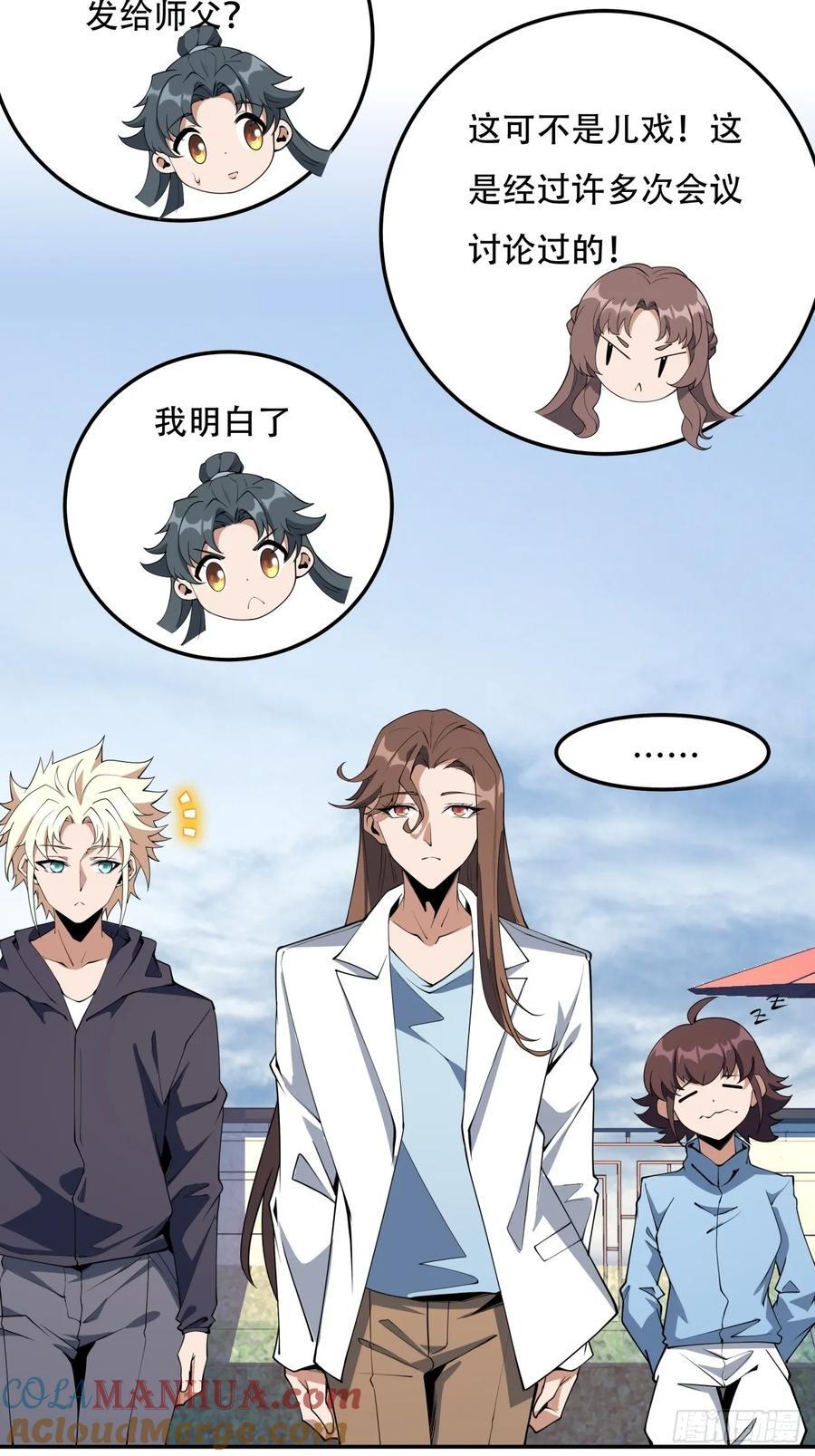 235话26