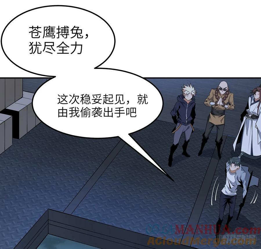 205话 离离原上草45