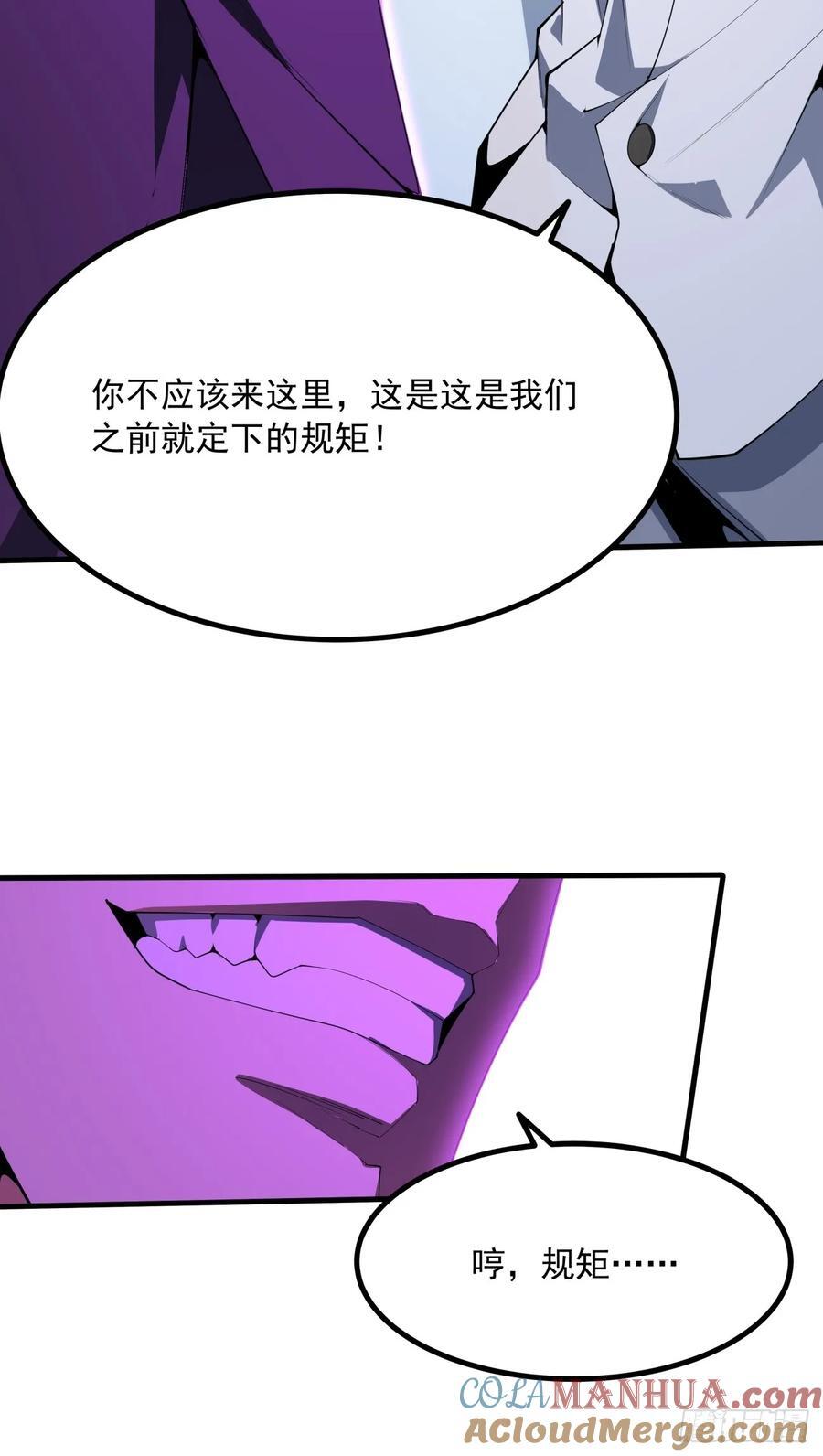 240话8