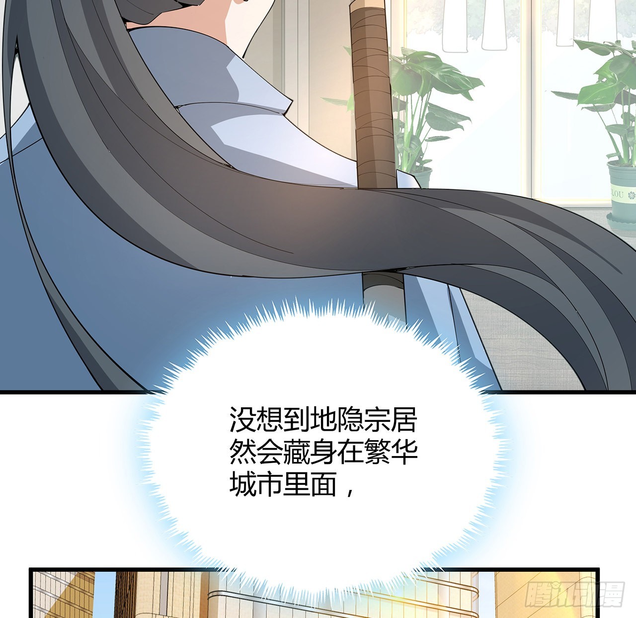 118话 俊男靓女8
