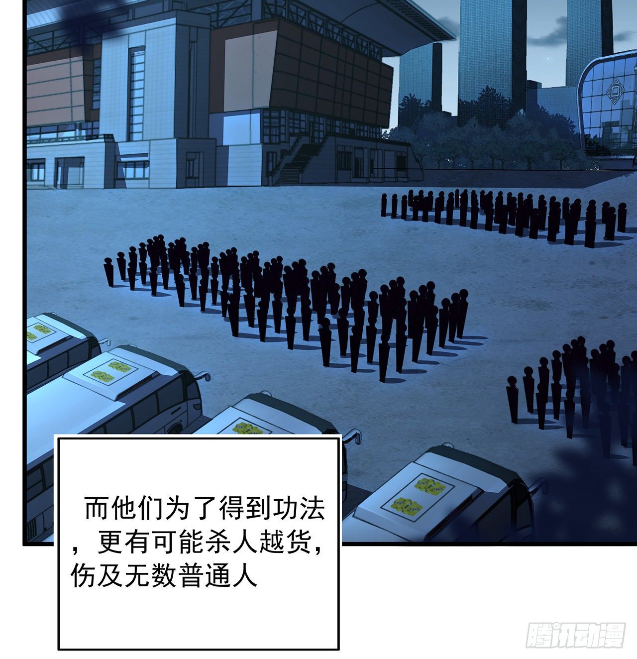 42话 学姐的身份？？41