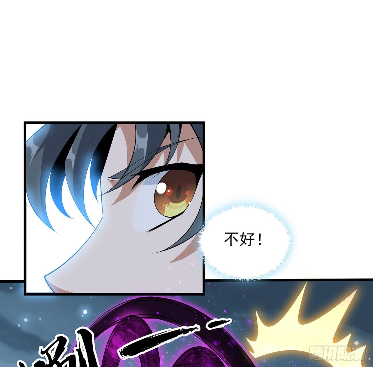 34话 师姐：他们是坏人17