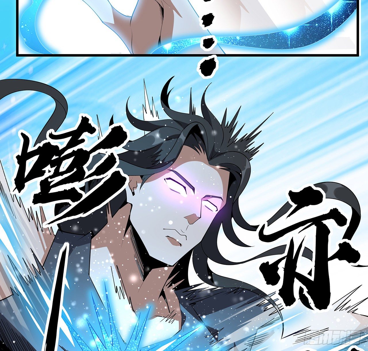 55话 其慢亦刚49