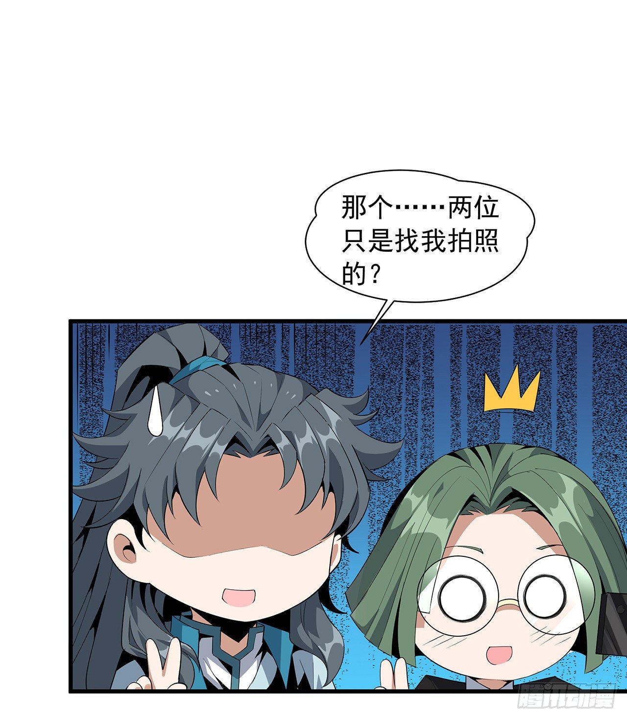 27话 冒出来的师娘？52