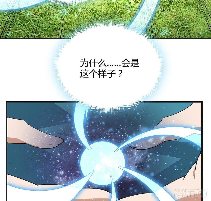 200话 引发天劫17