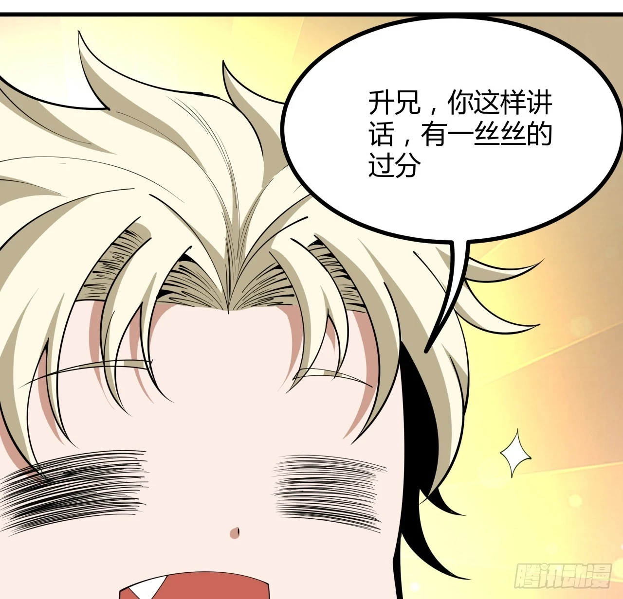 179话 那还不嘎嘎乱杀26