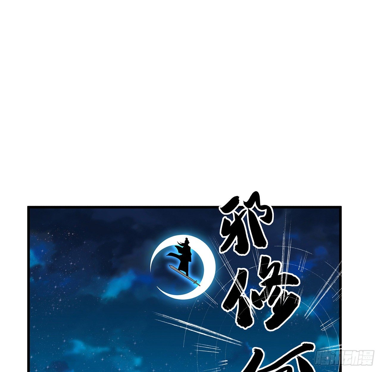 59话 你折磨得我快疯了1