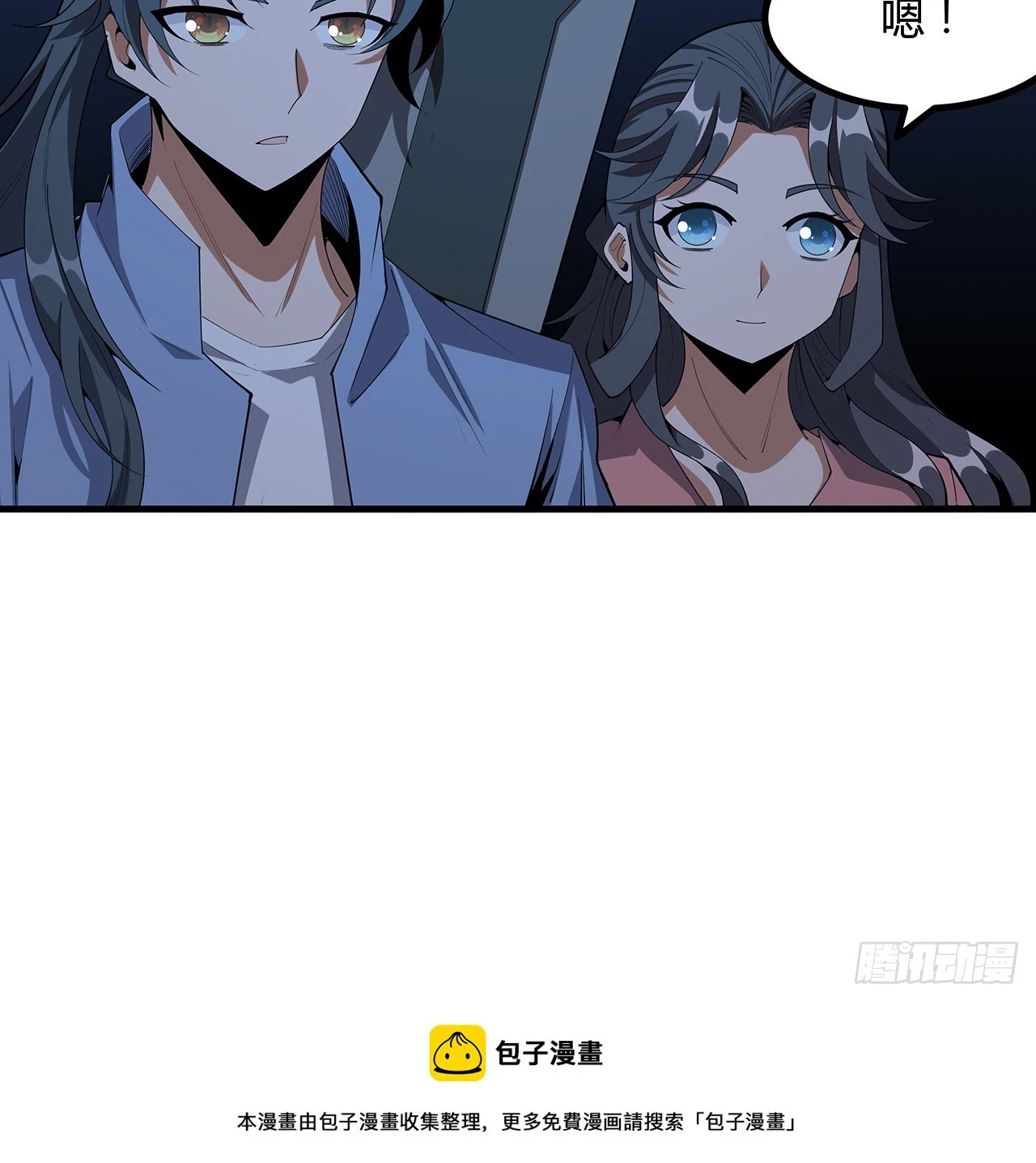 186话 简直开挂了49