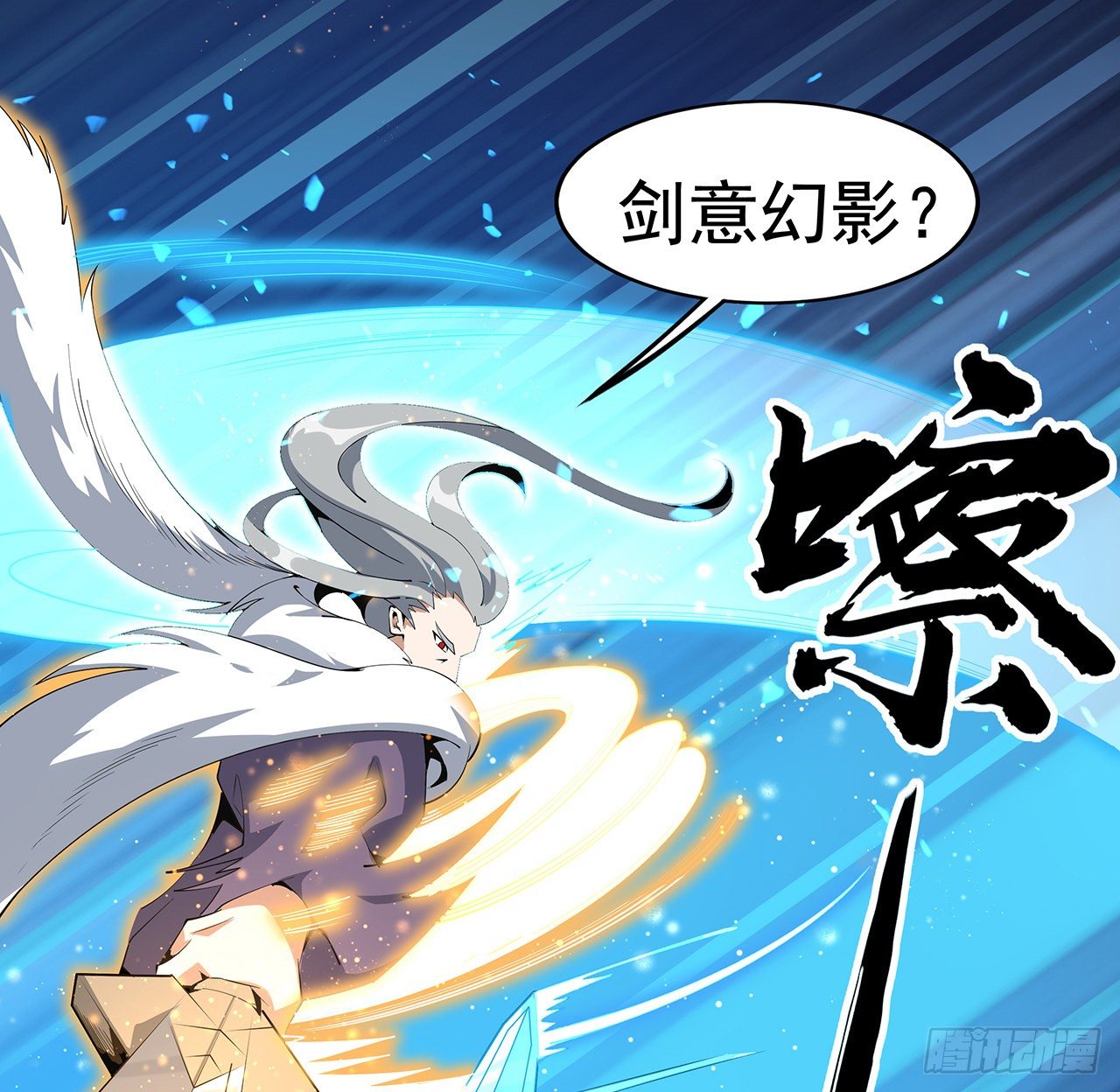 65话 终于出关10