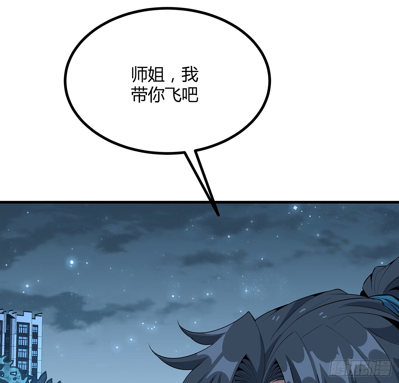 162话 速来，开战！25