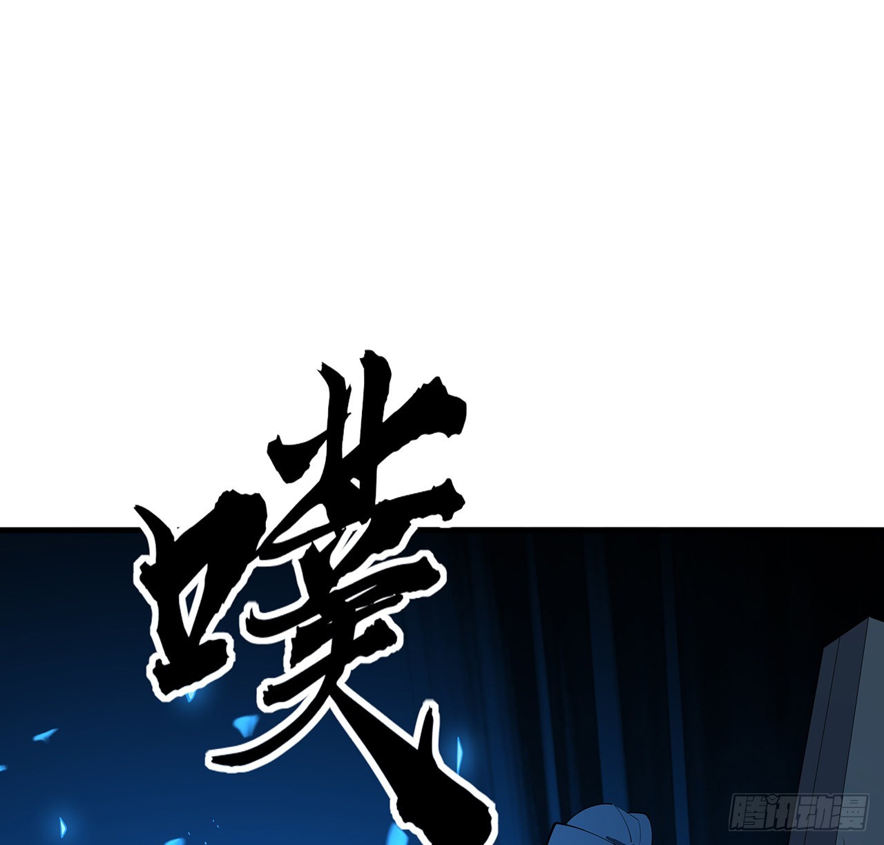 102话 绝对不放他们逃走30
