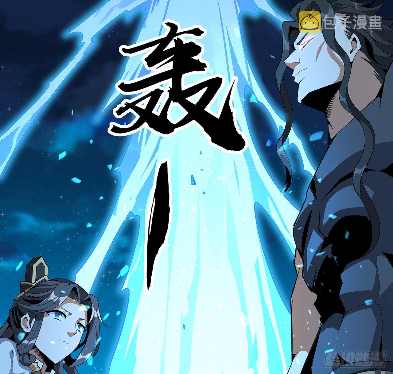 55话 其慢亦刚28