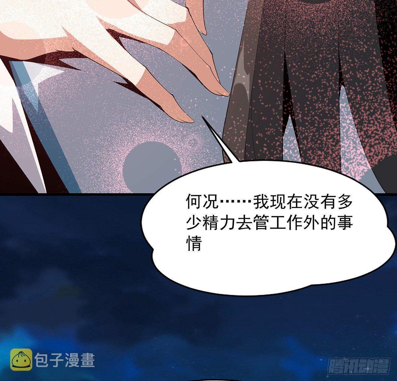 59话 你折磨得我快疯了43