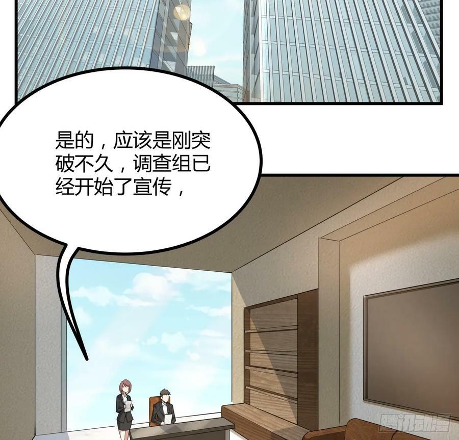 203话 怀孕可怎么办？2