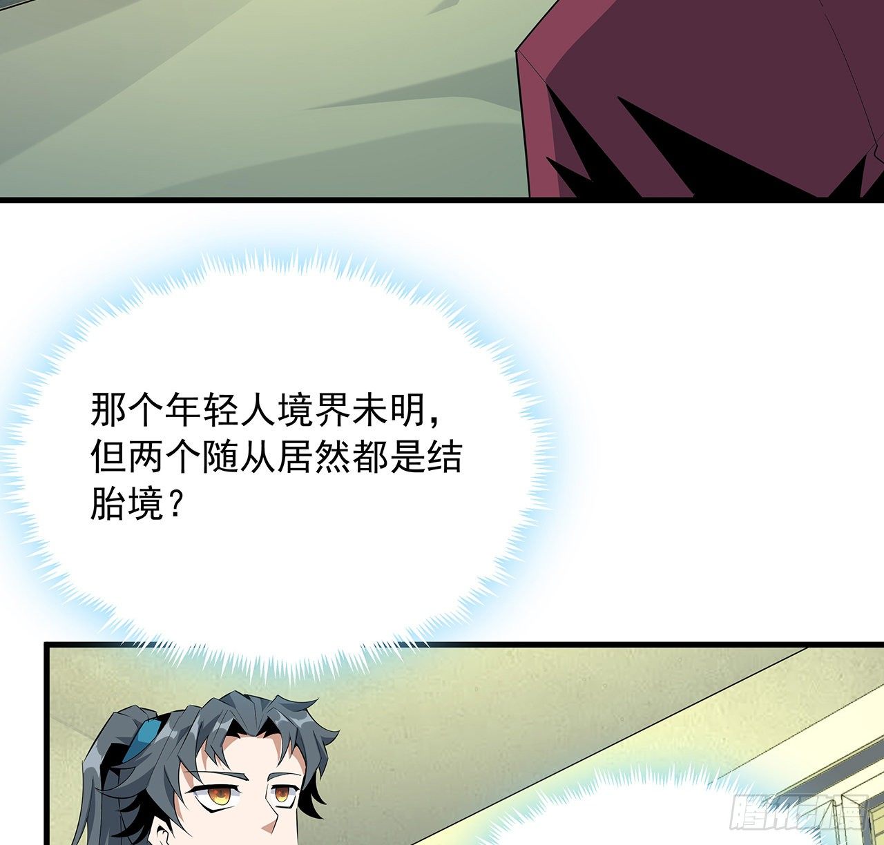 43话 施千张的劫难22