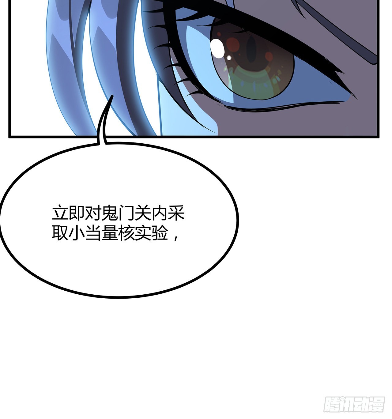 125话 修为低只能当经纪人了13