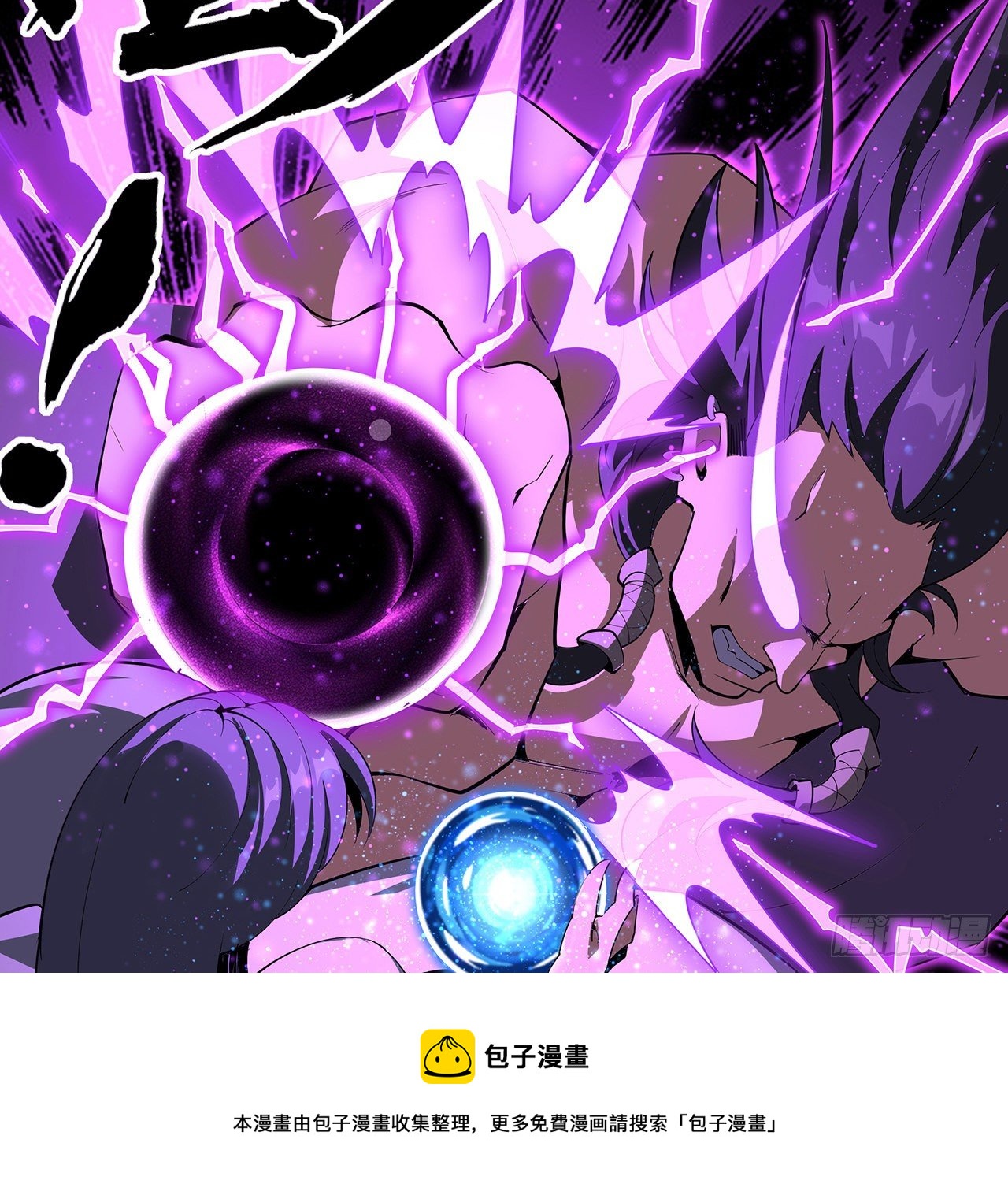 76话 还得是师姐64