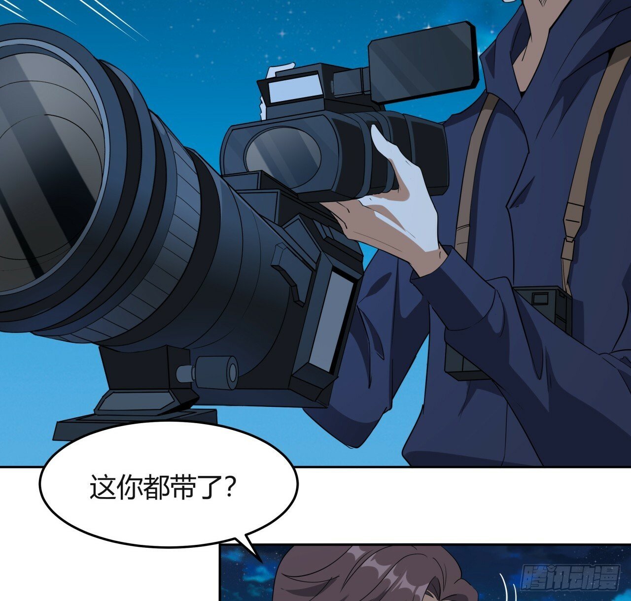 209话 知道死字怎么写么？6