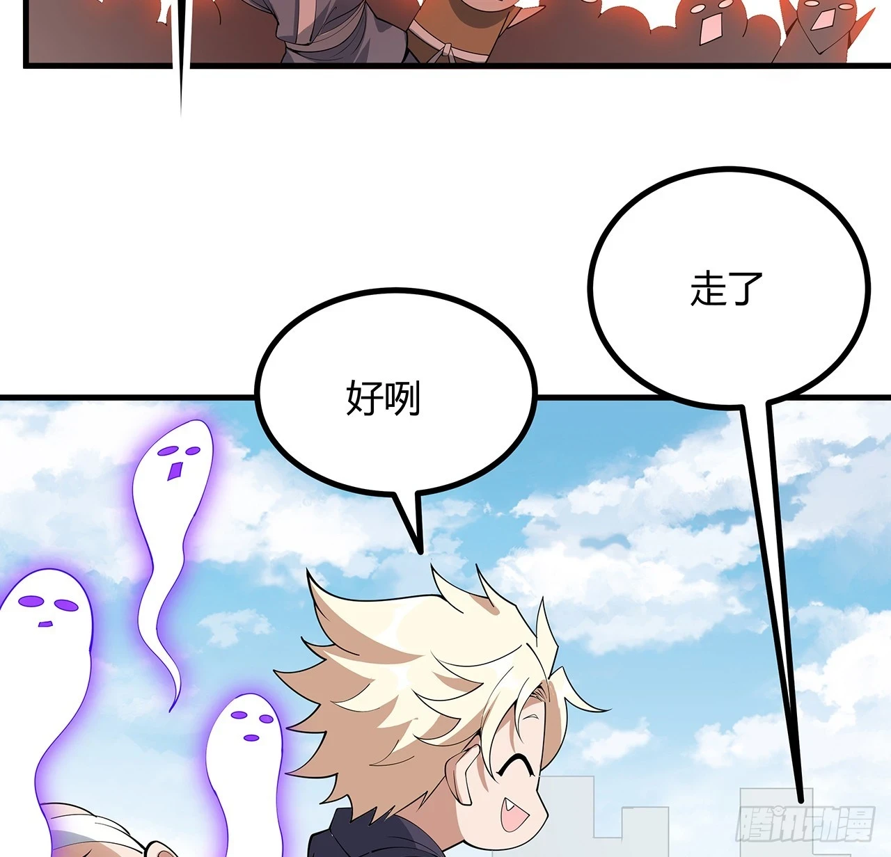 176话 比不过比不过10