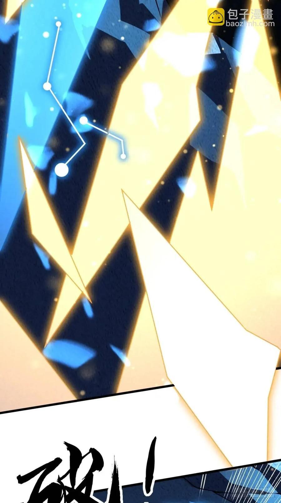 248话 代劳破阵46