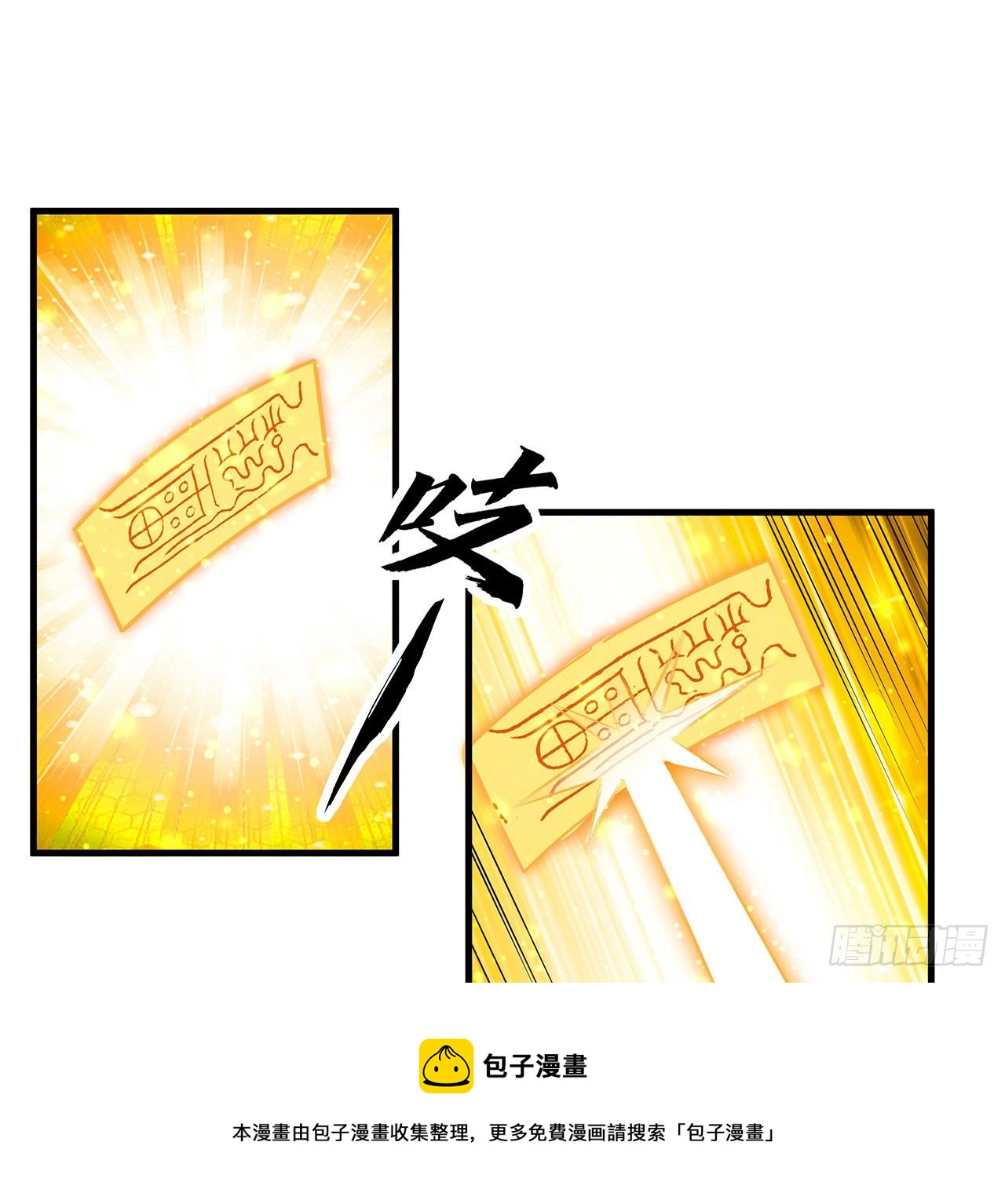 78话 干一票大的32