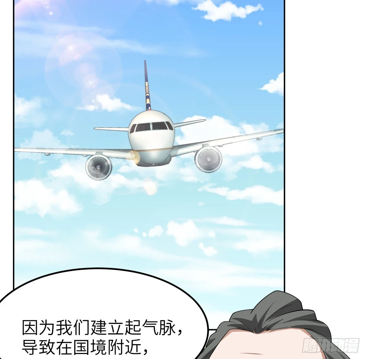 175话 最强嘴炮上线5