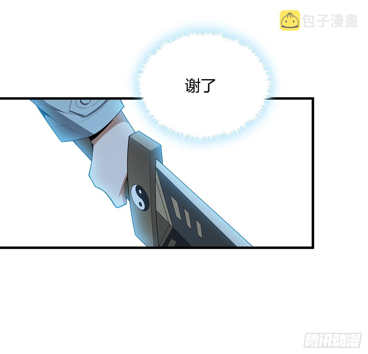 167话 热身结束了17