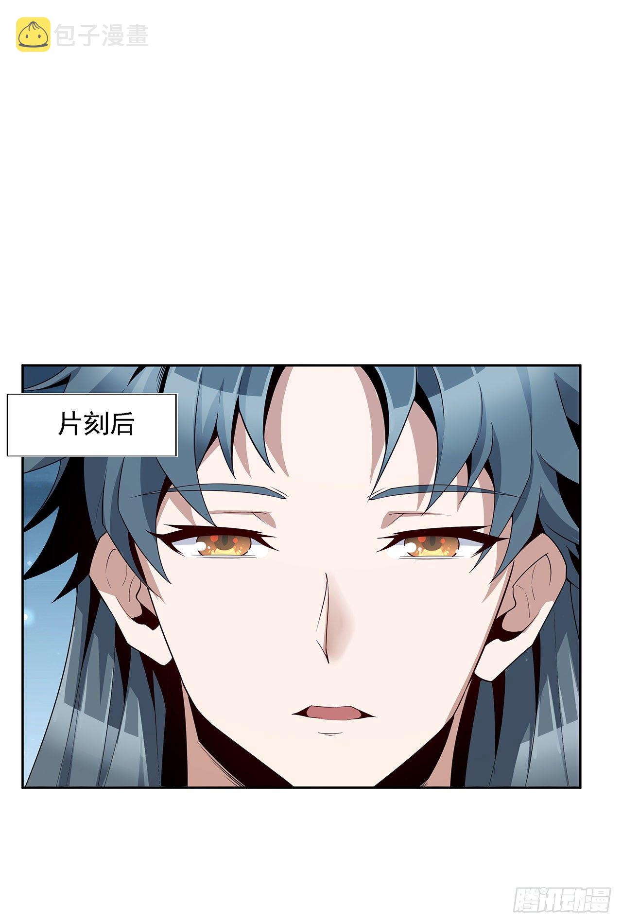 7话 真正的修为15