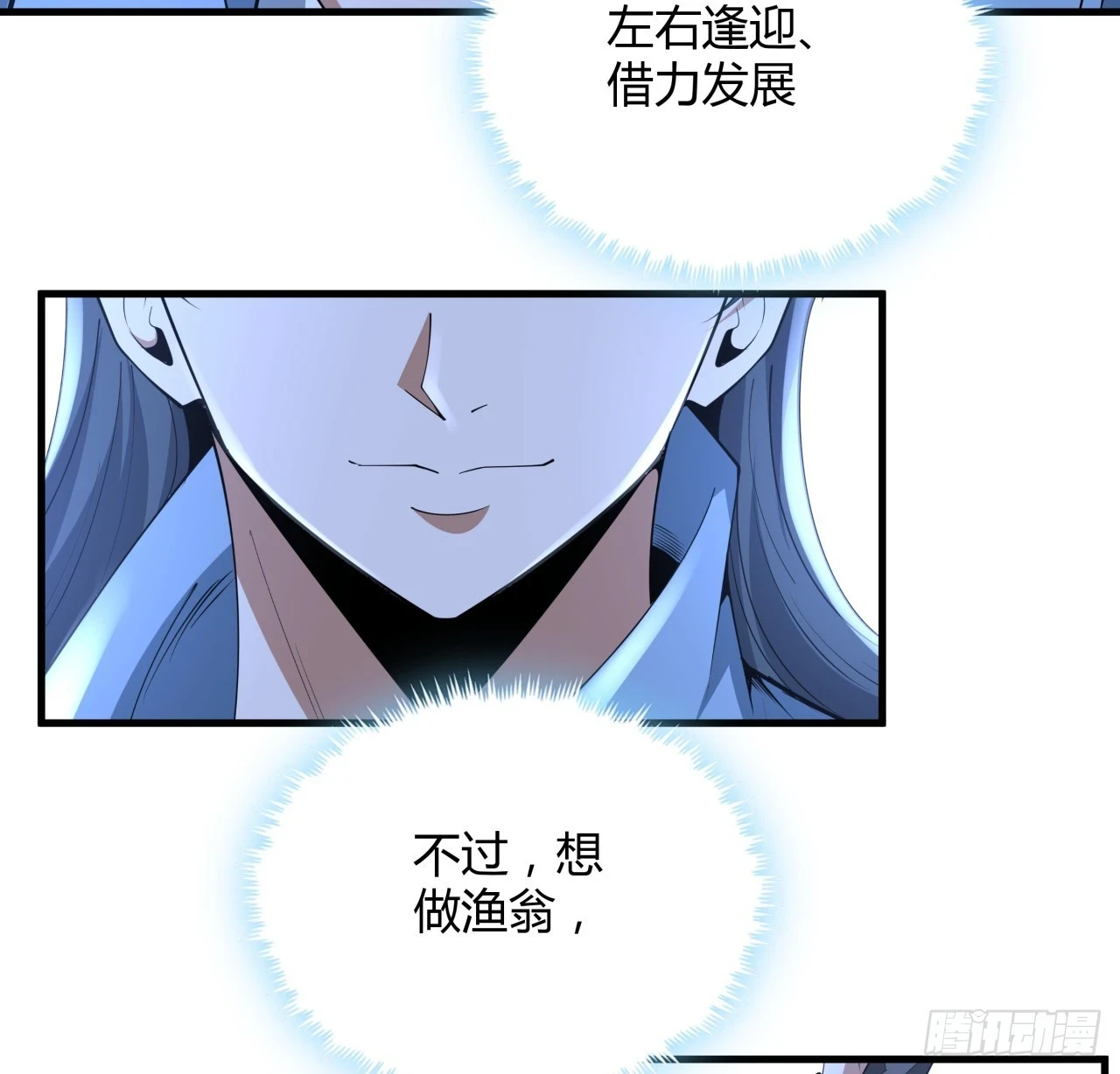 185话 这波嘲讽满分23