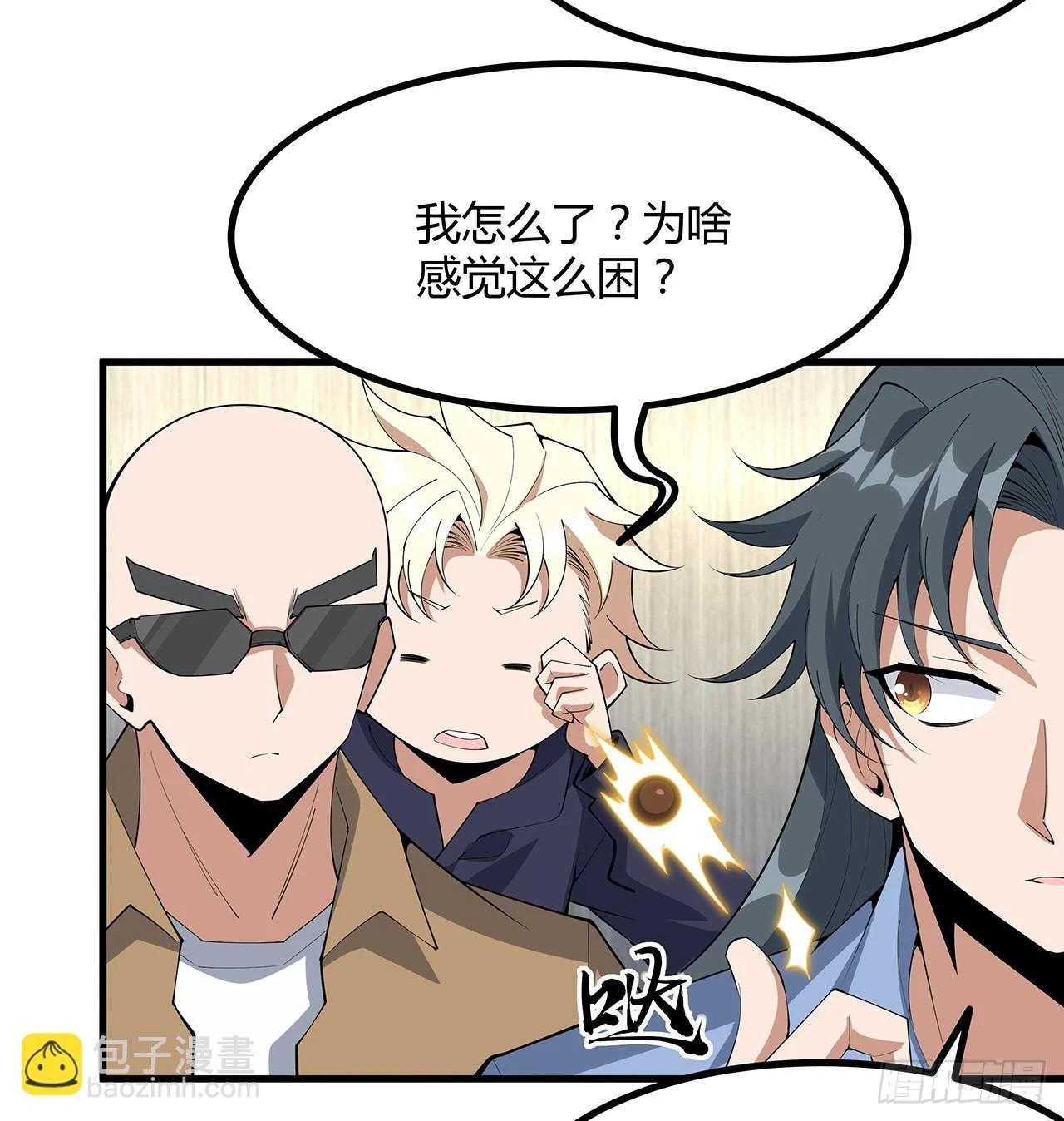 183话 可靠的师弟26