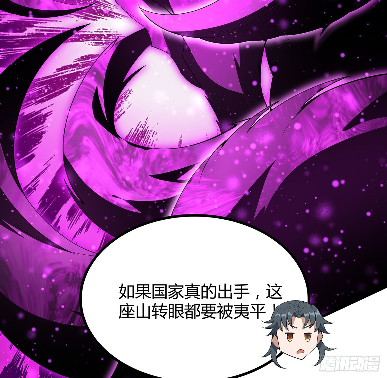 105话 你才是妖魔！60
