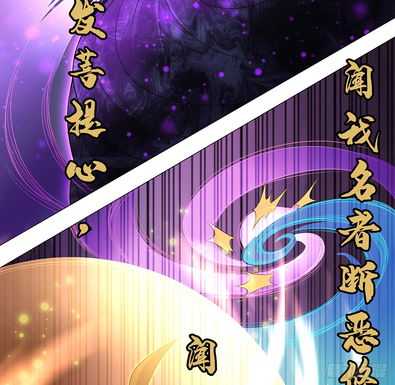 134话 欺负和尚不会飞40