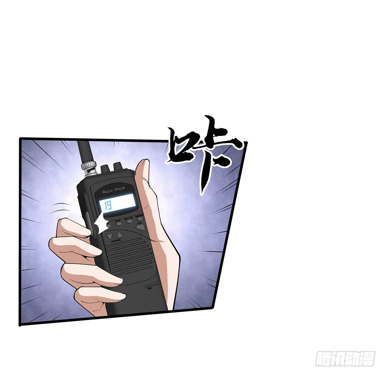 130话 师姐的责任28