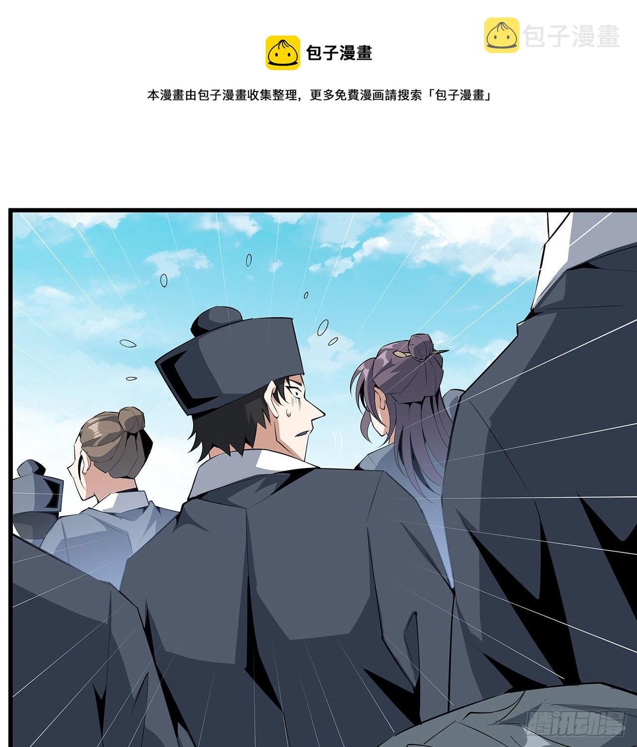 69话 师姐请客8