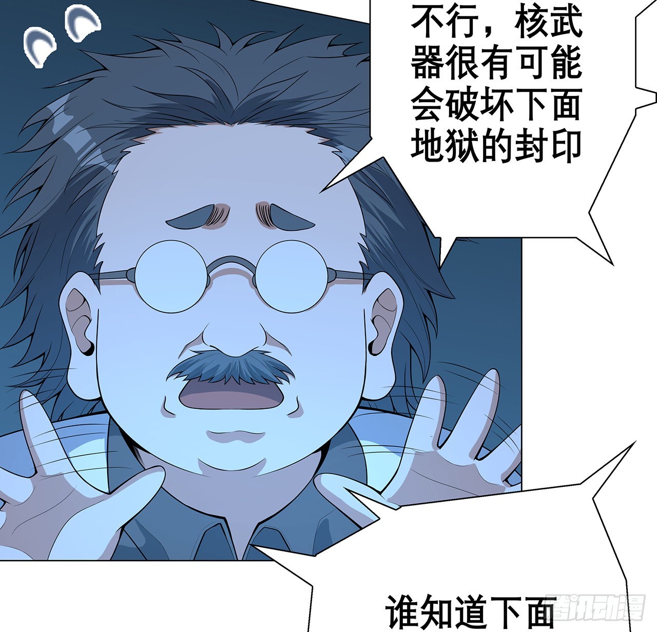 134话 欺负和尚不会飞19