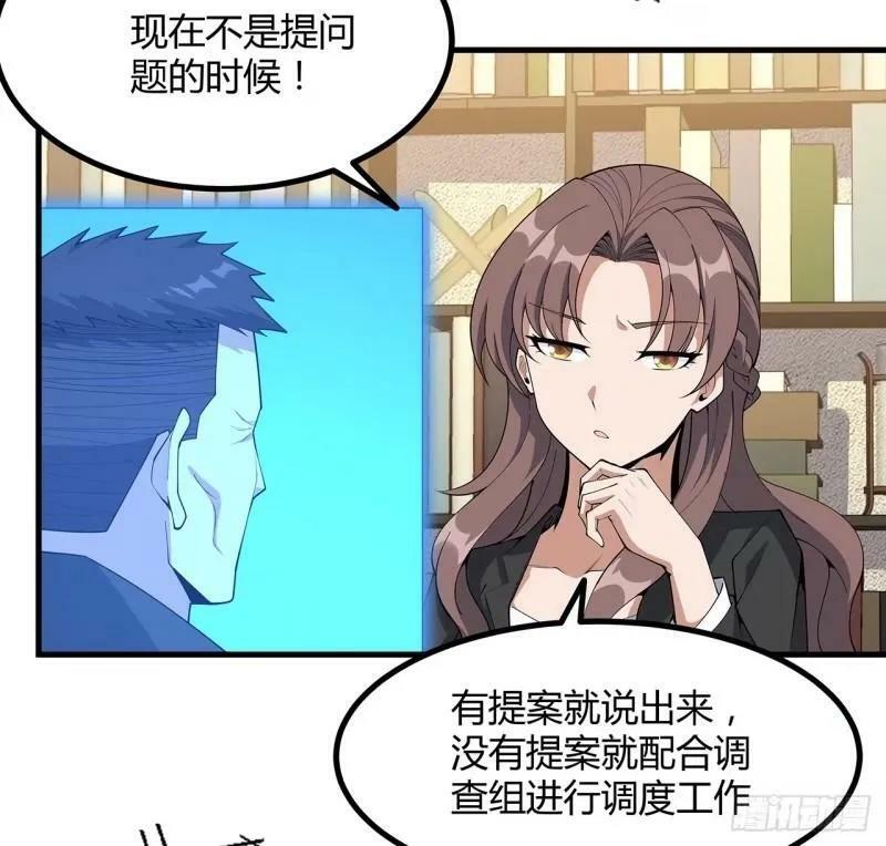 第215话 非语正在突破？7