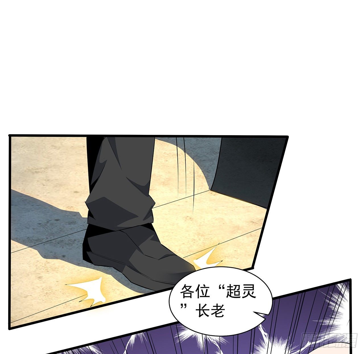 32话 打架不带我5