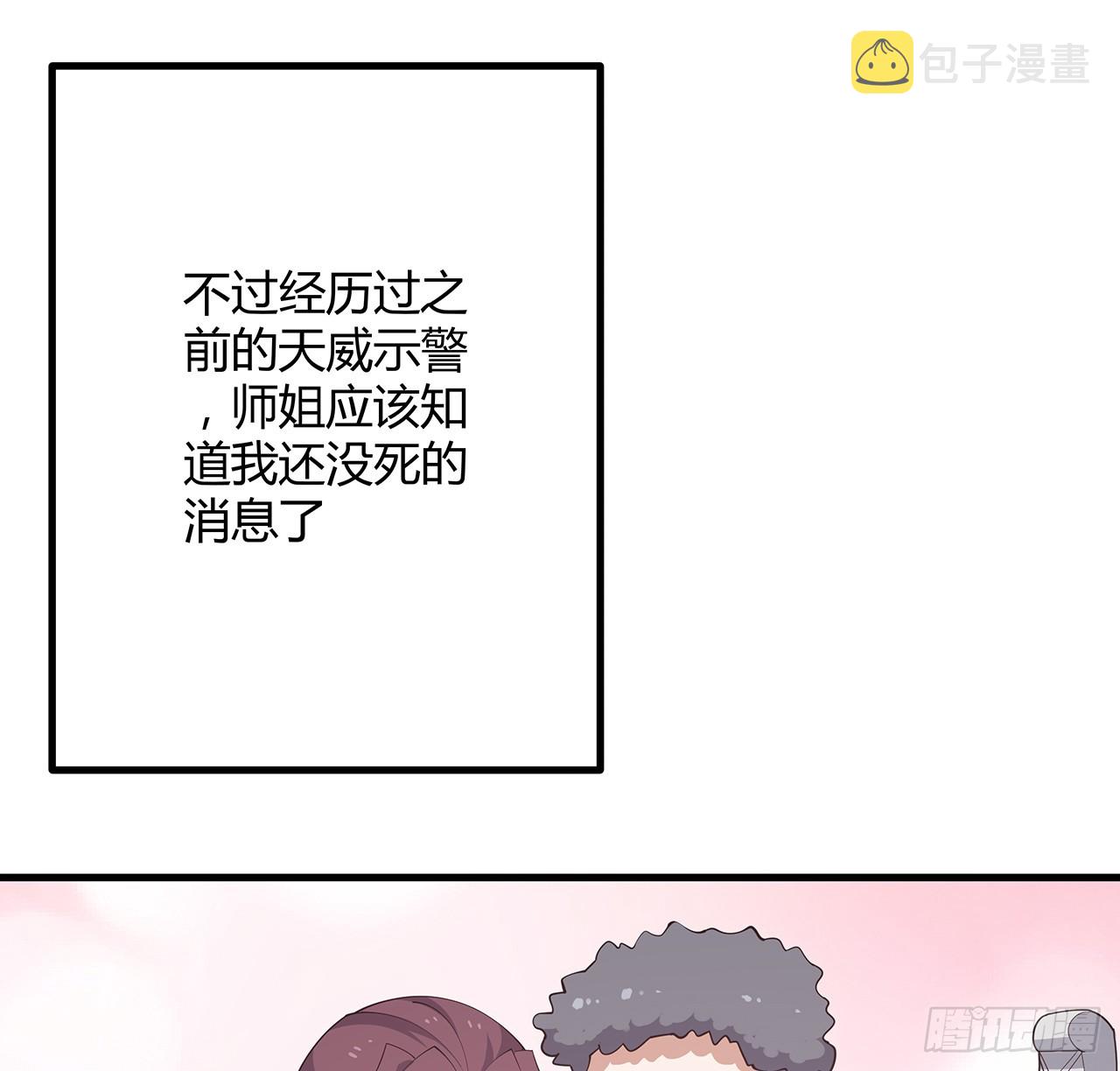 150话 共同致富44