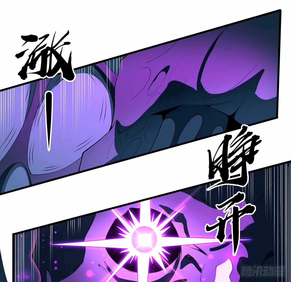 210话 小瞧你了25