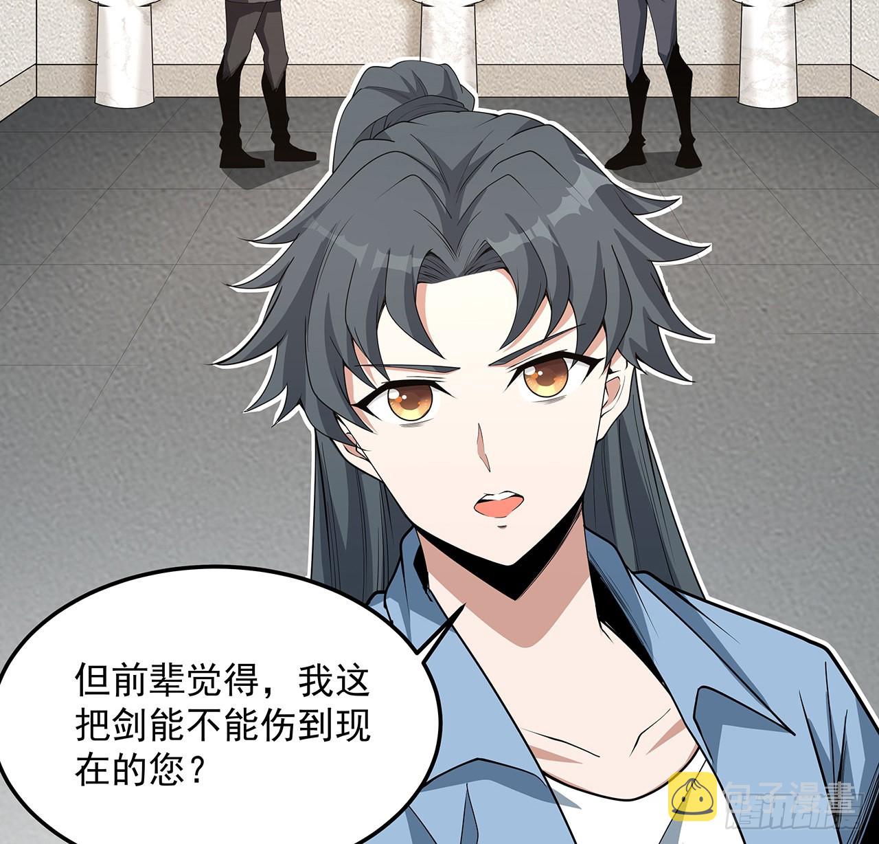 119话 一声！18