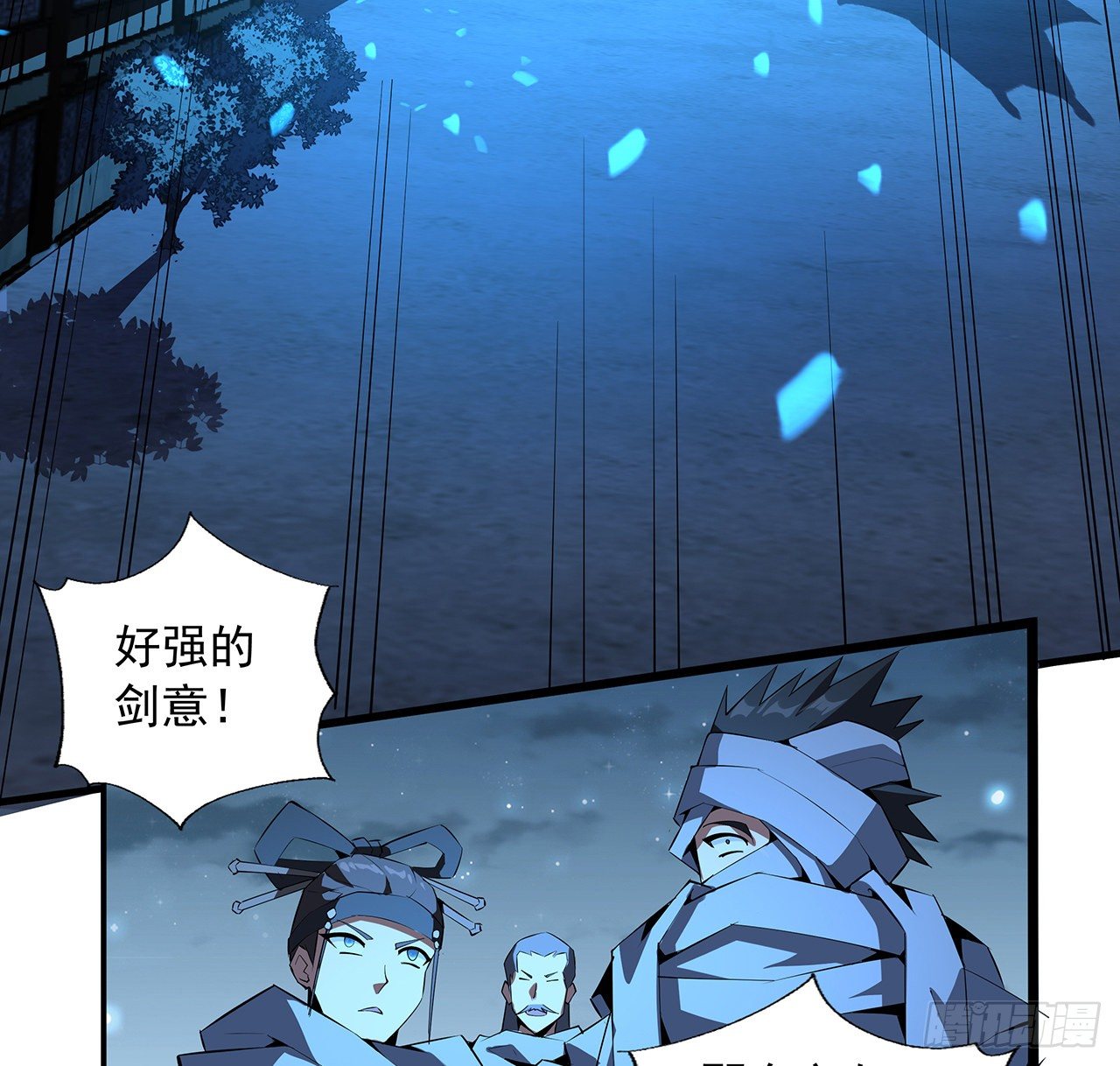 62话 一不小心就圆满61