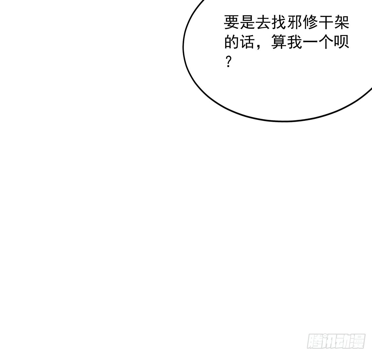 94话 你菜，保密27