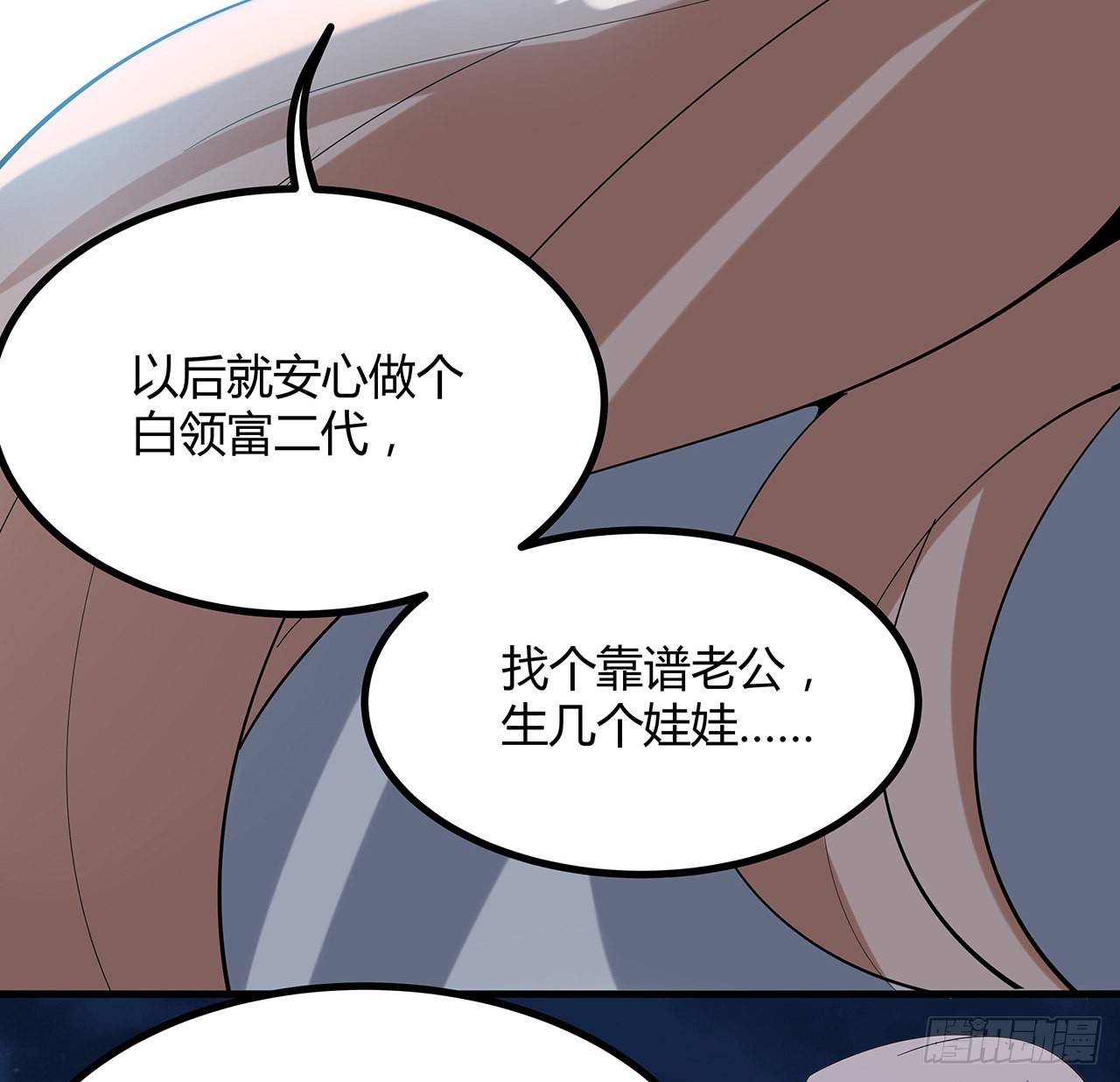 123话 好精彩的菜鸡互啄50