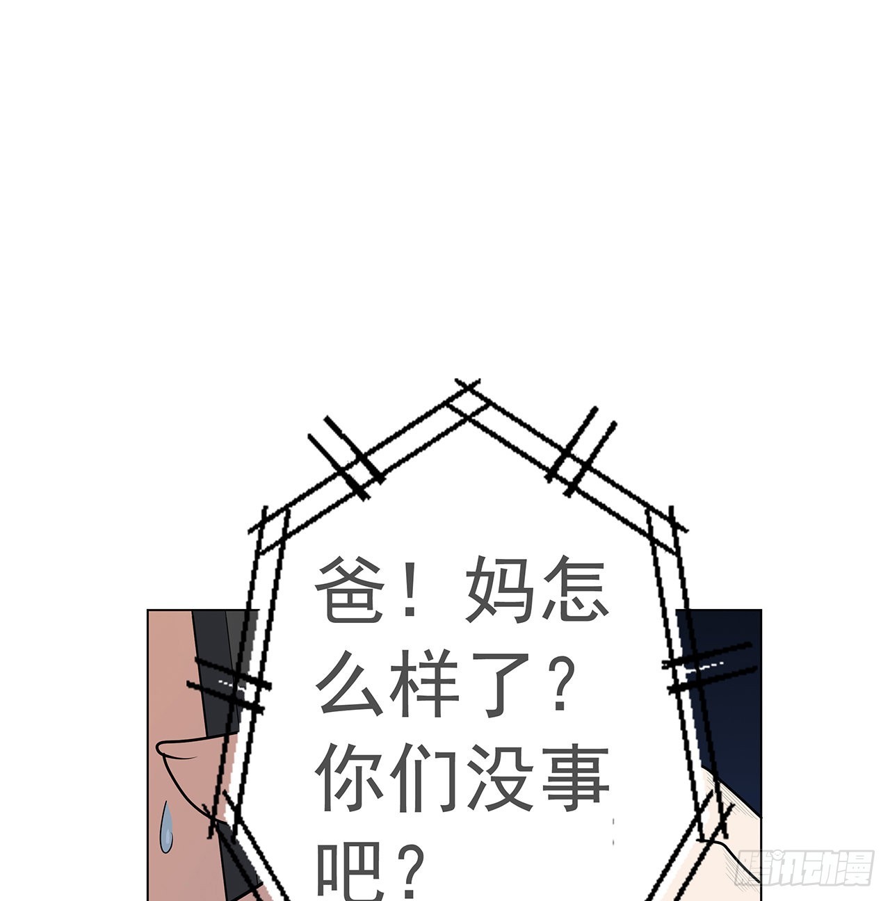 83话 仙子驾到1