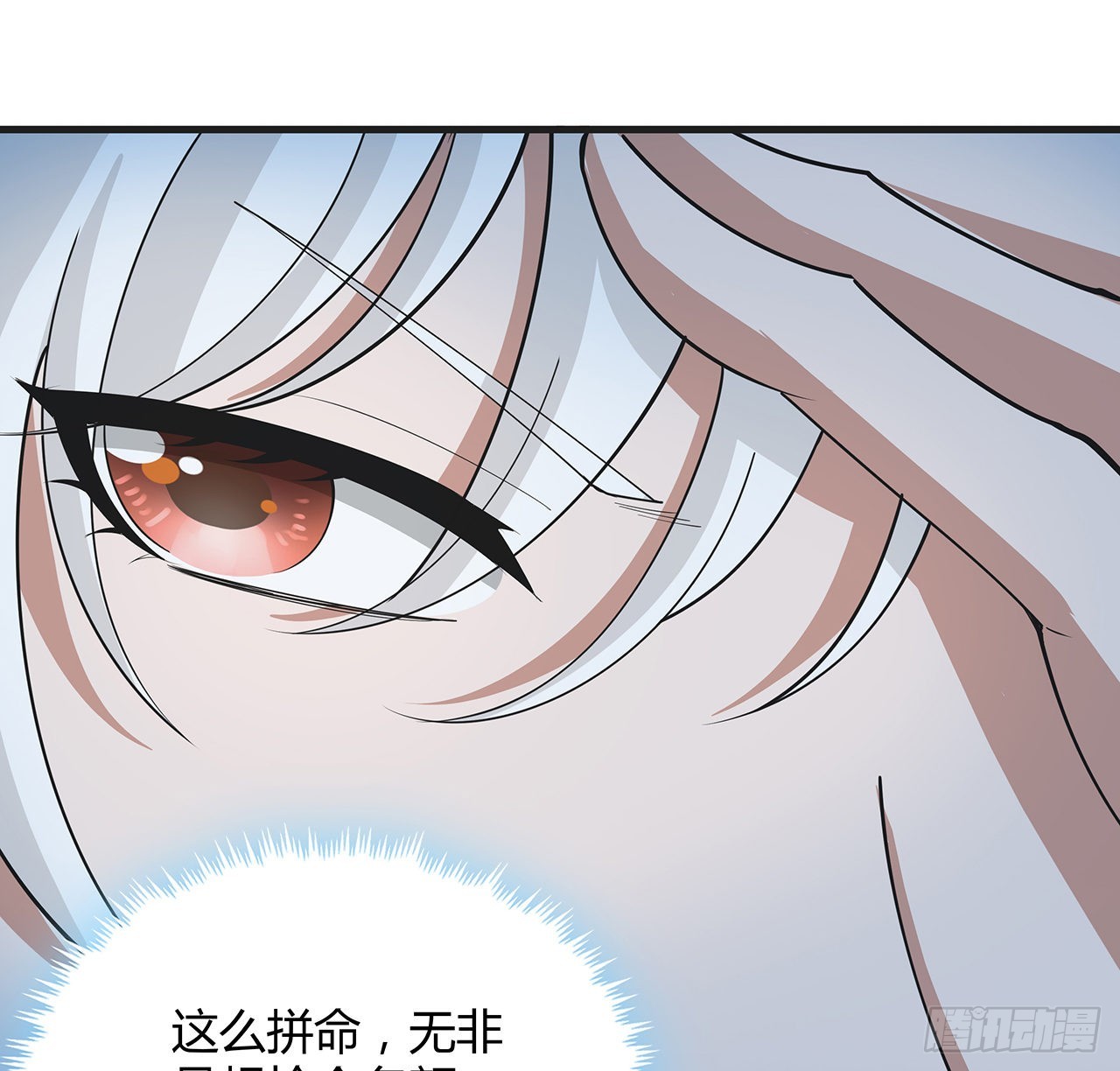 126话 你的心乱了89